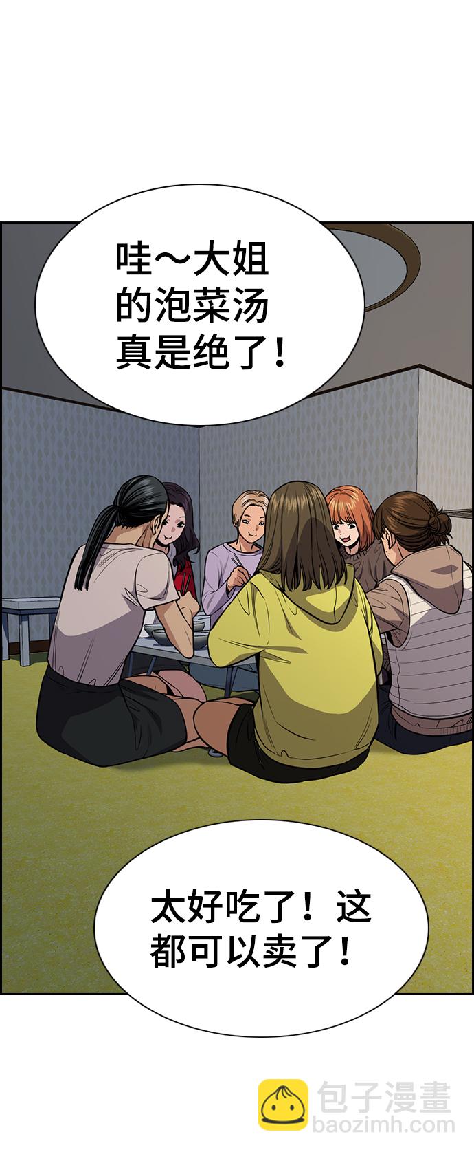 第66话26