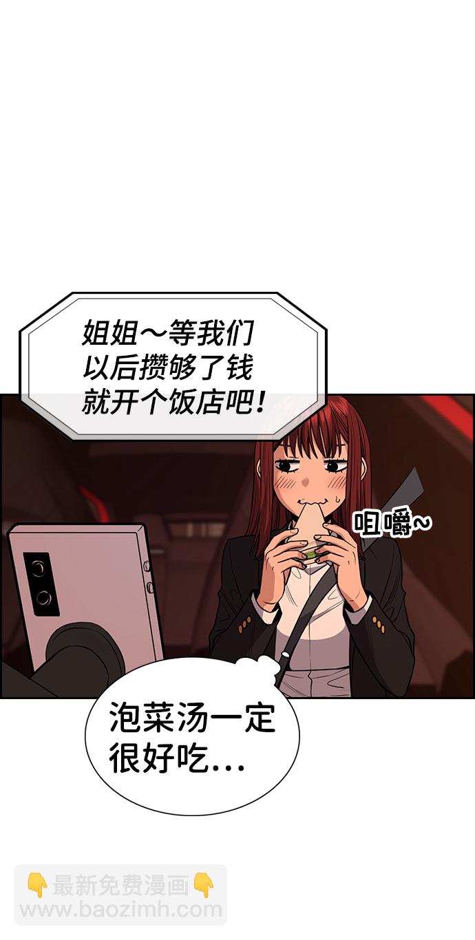 第66话27