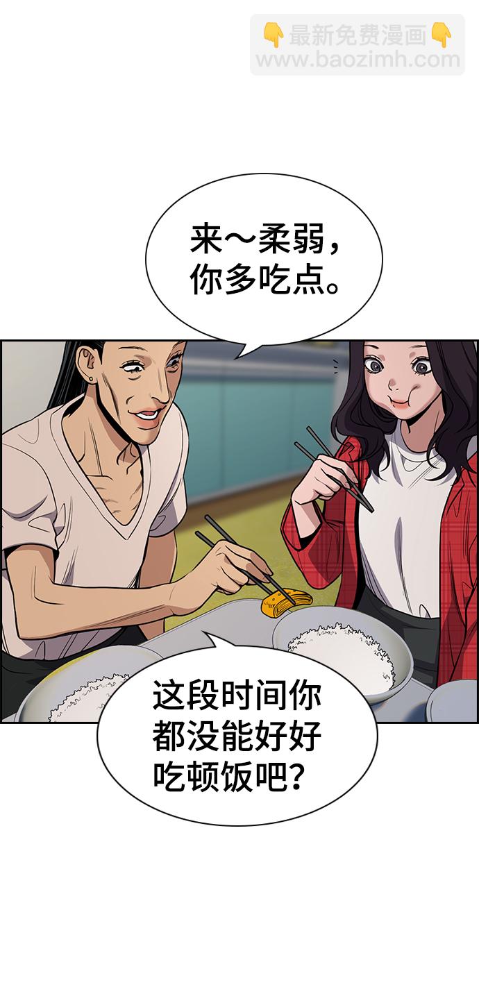 第66话28
