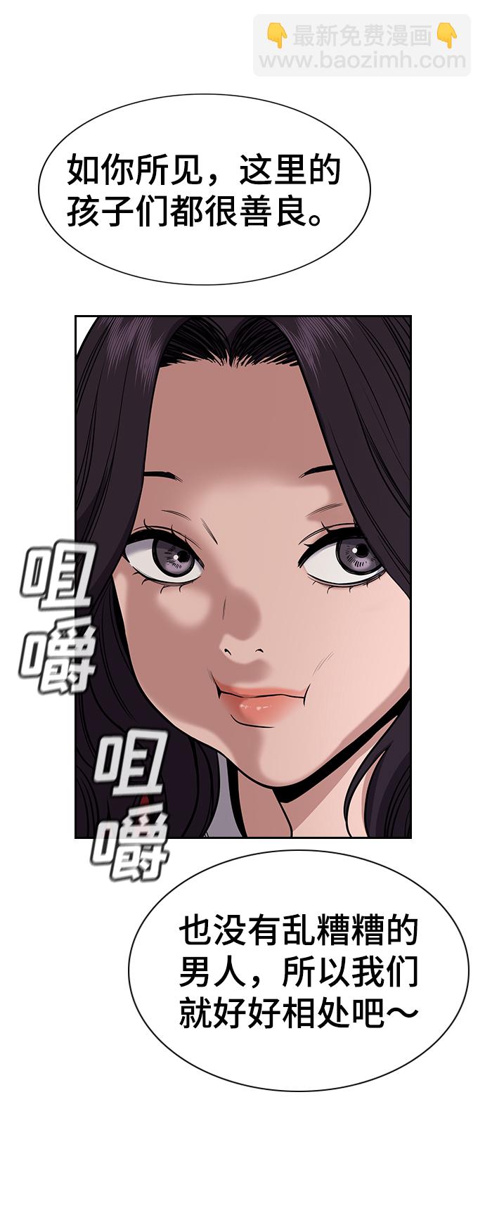 第66话29