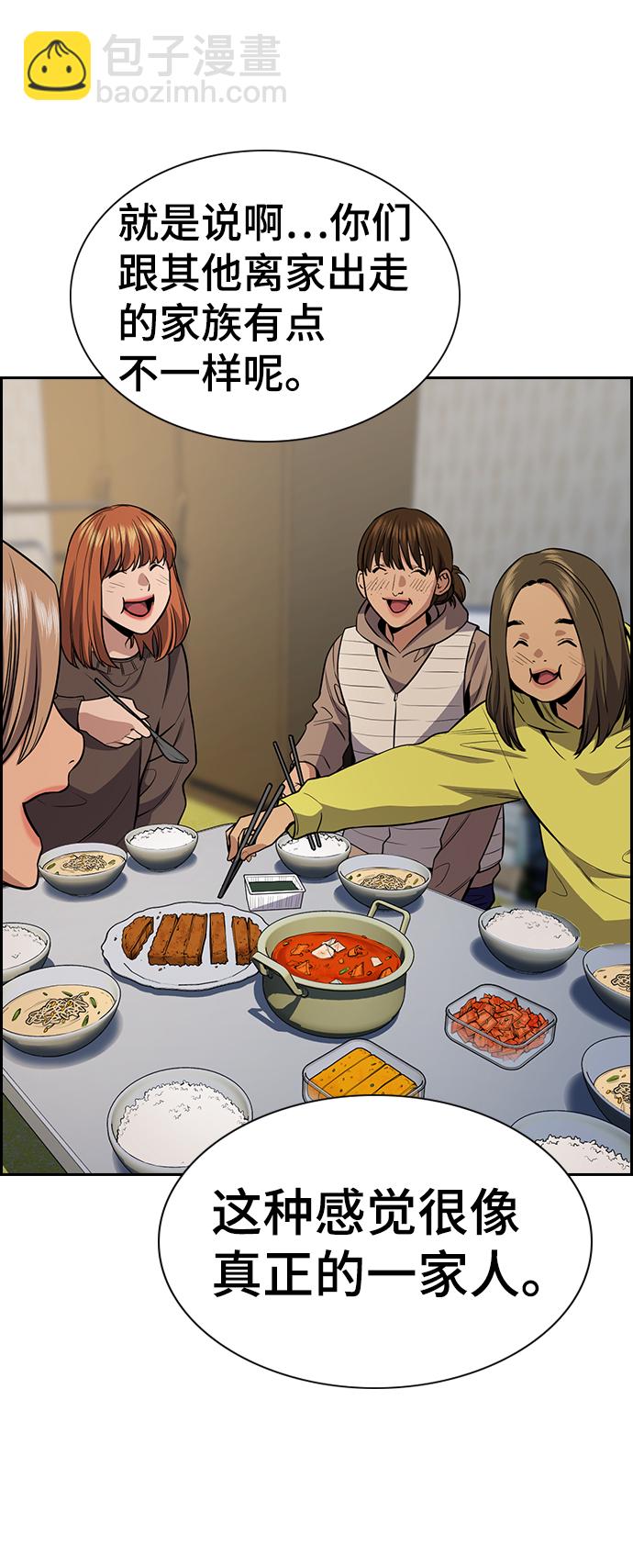第66话30
