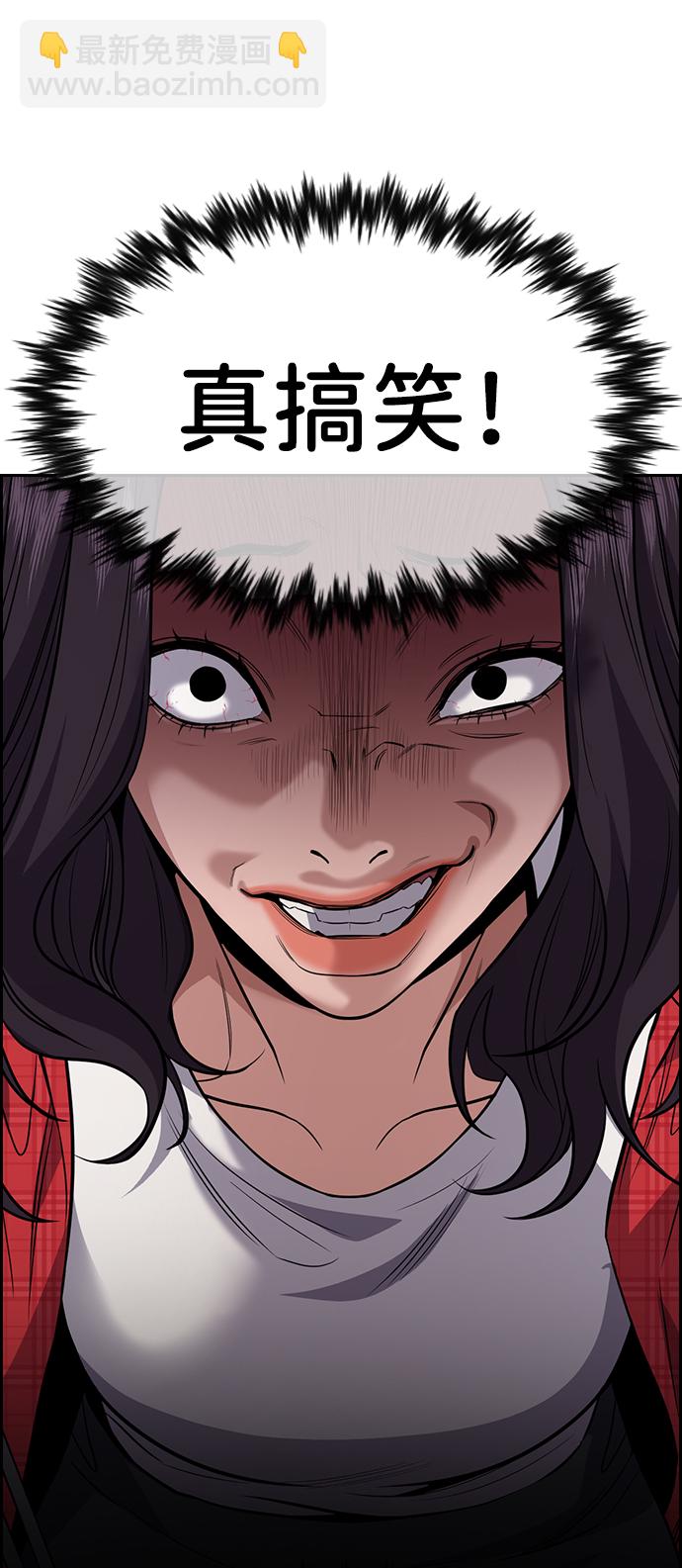 第66话31