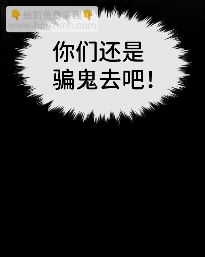 第66话32