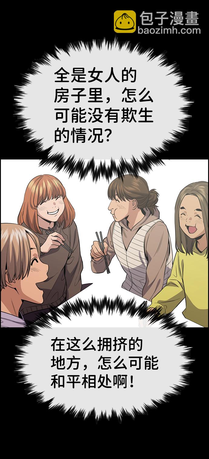 第66话33