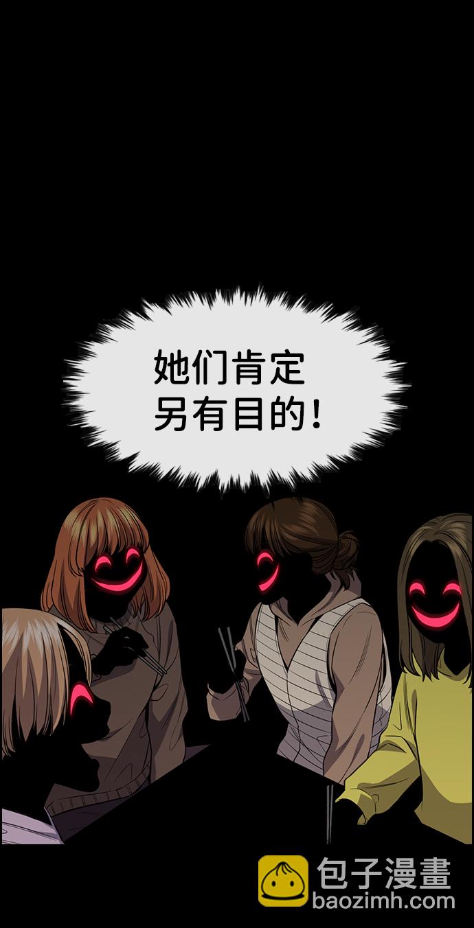 第66话34