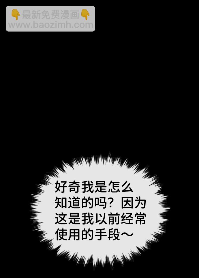 第66话35