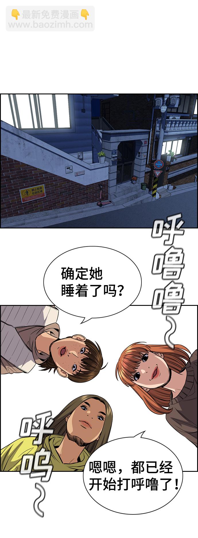 第66话38