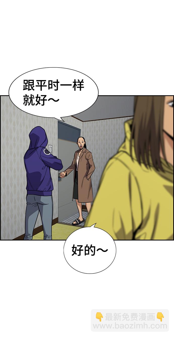 第66话40