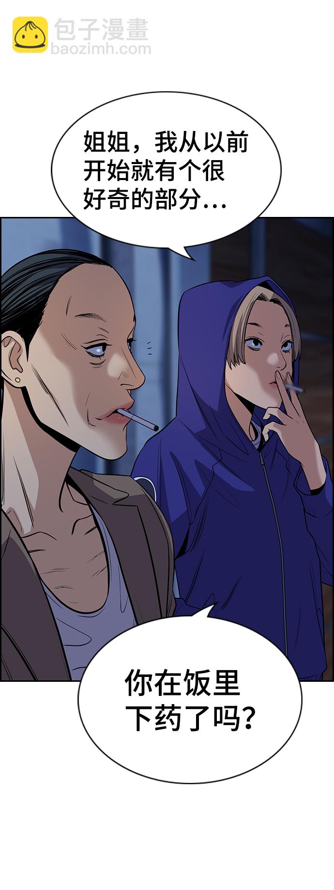 第66话42