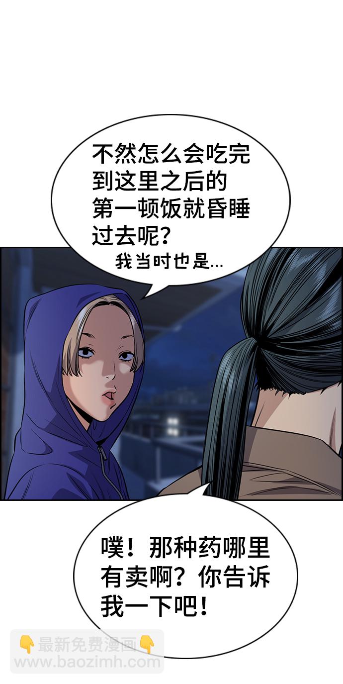 第66话43