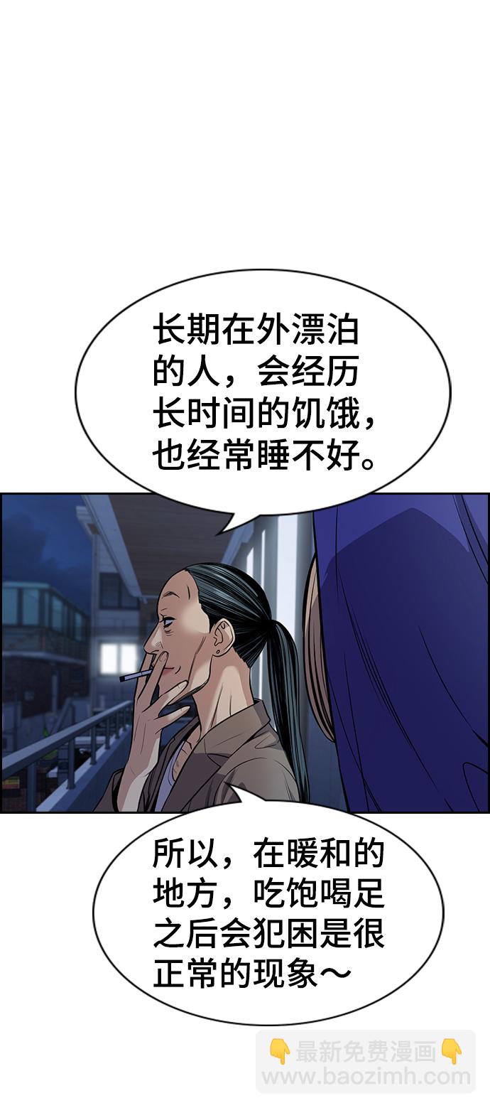 第66话44