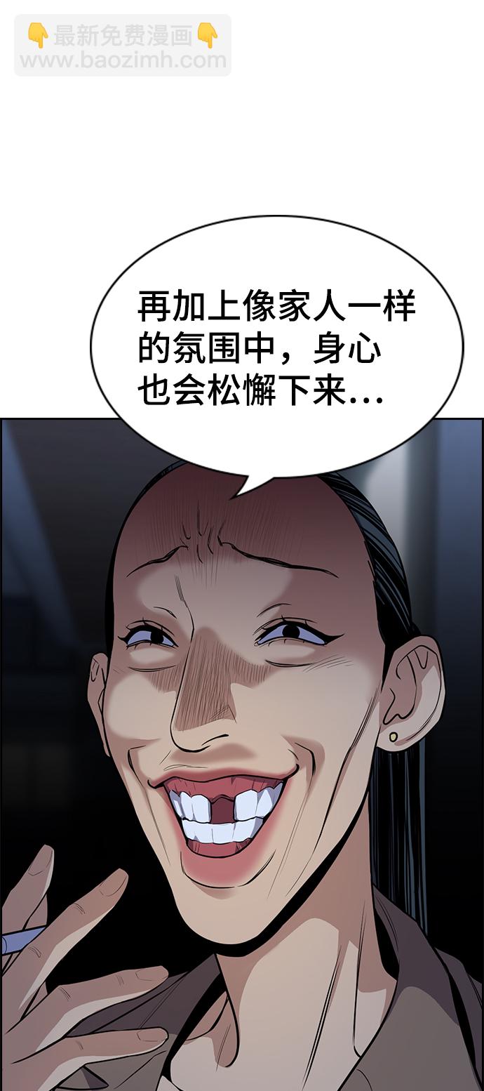 第66话45