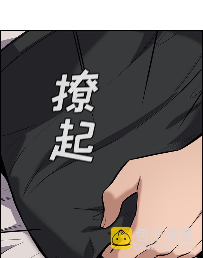 第66话48