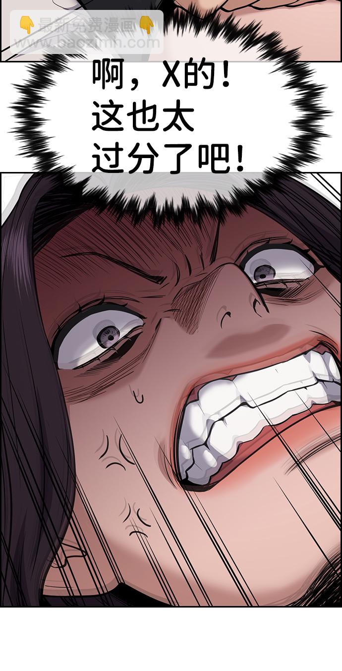 第66话49