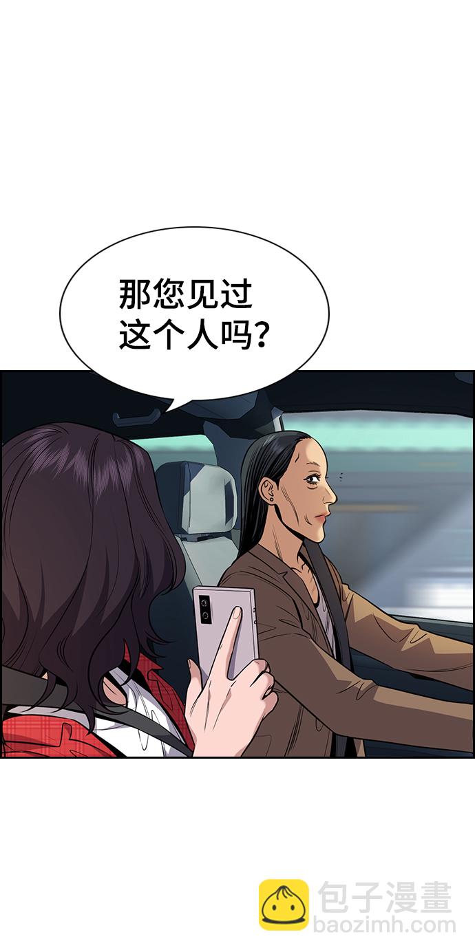 第66话5
