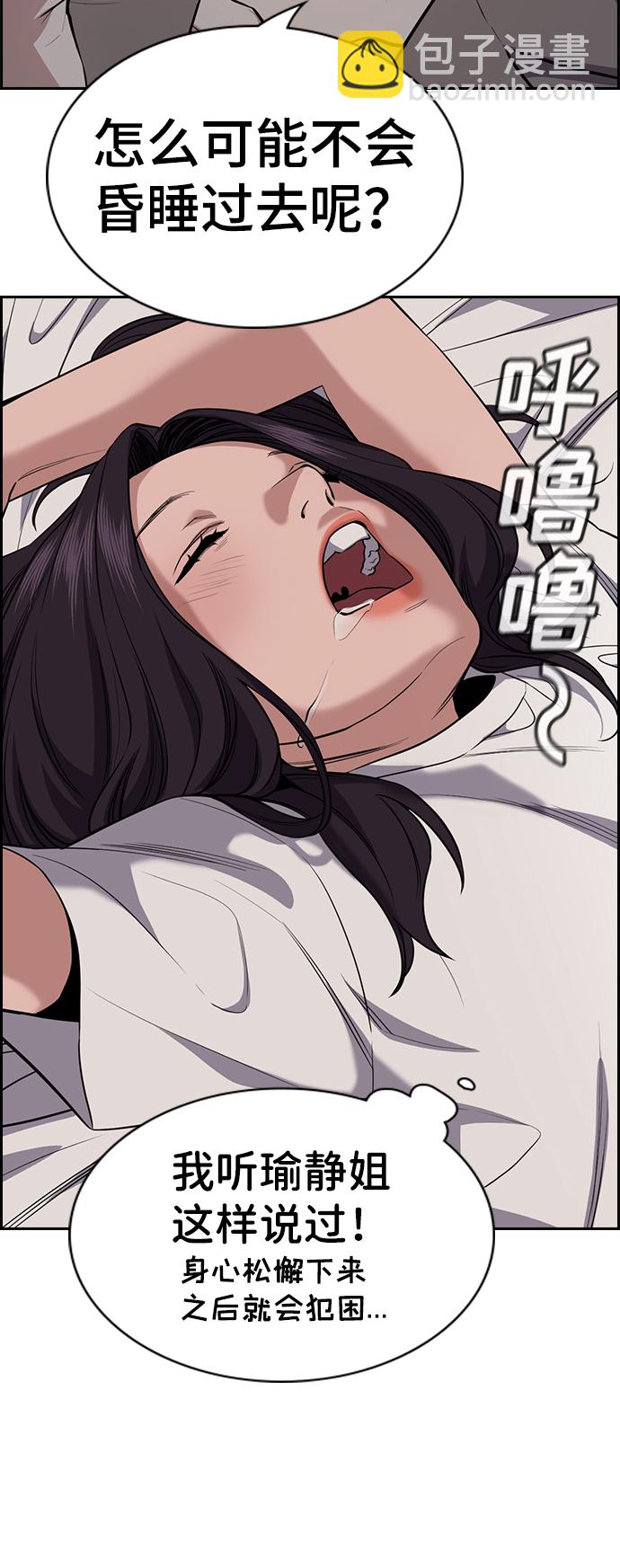 第66话50