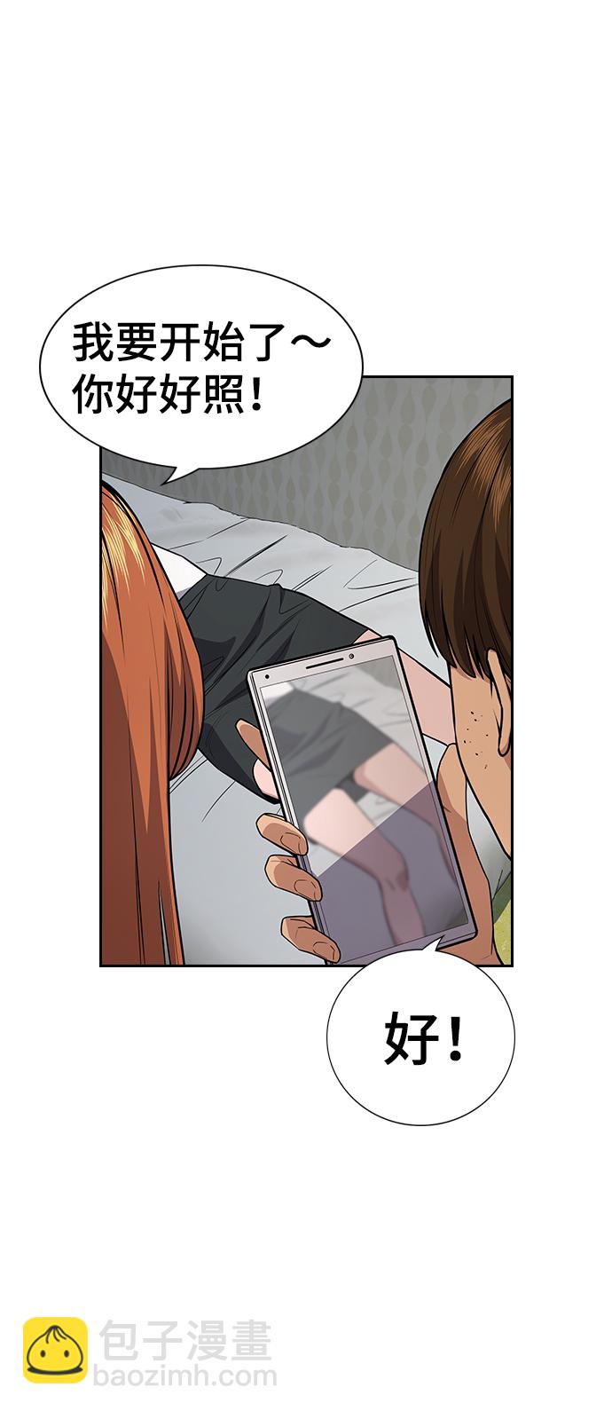 第66话51