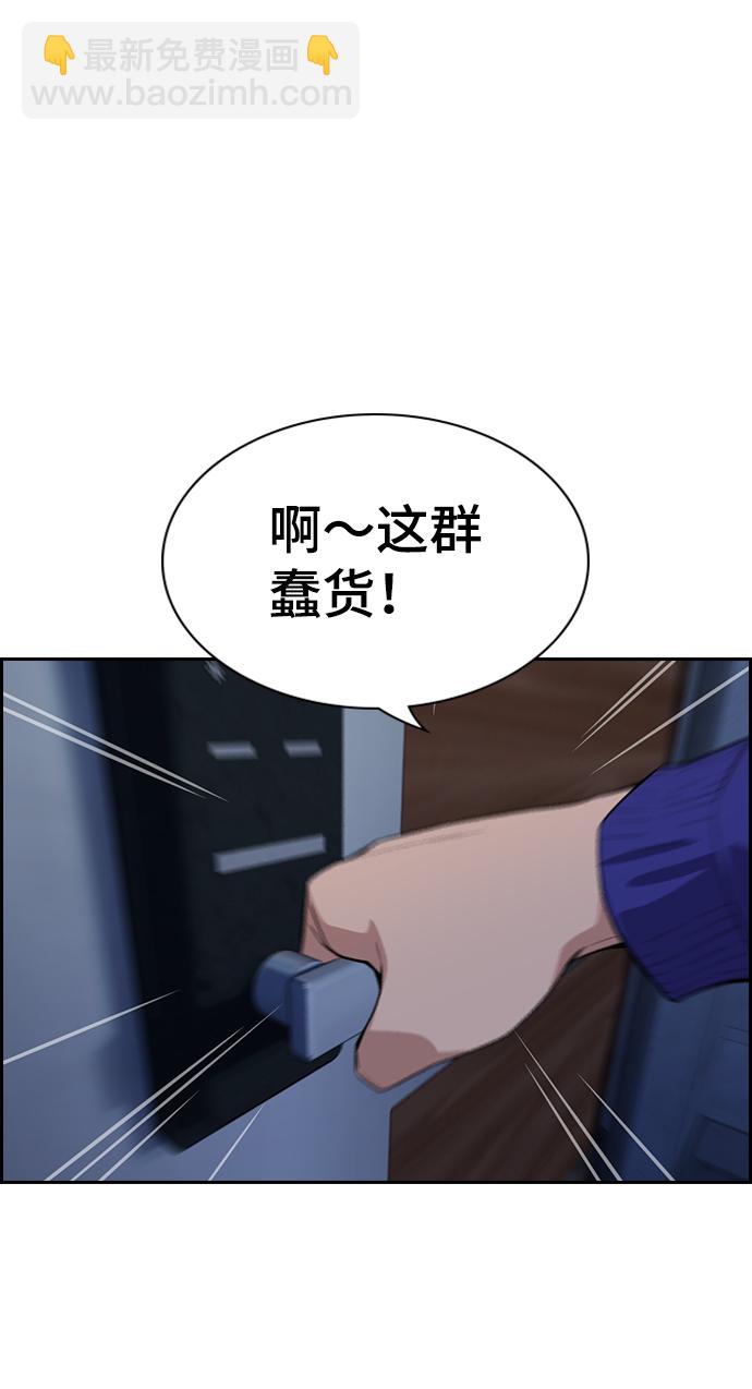 第66话58
