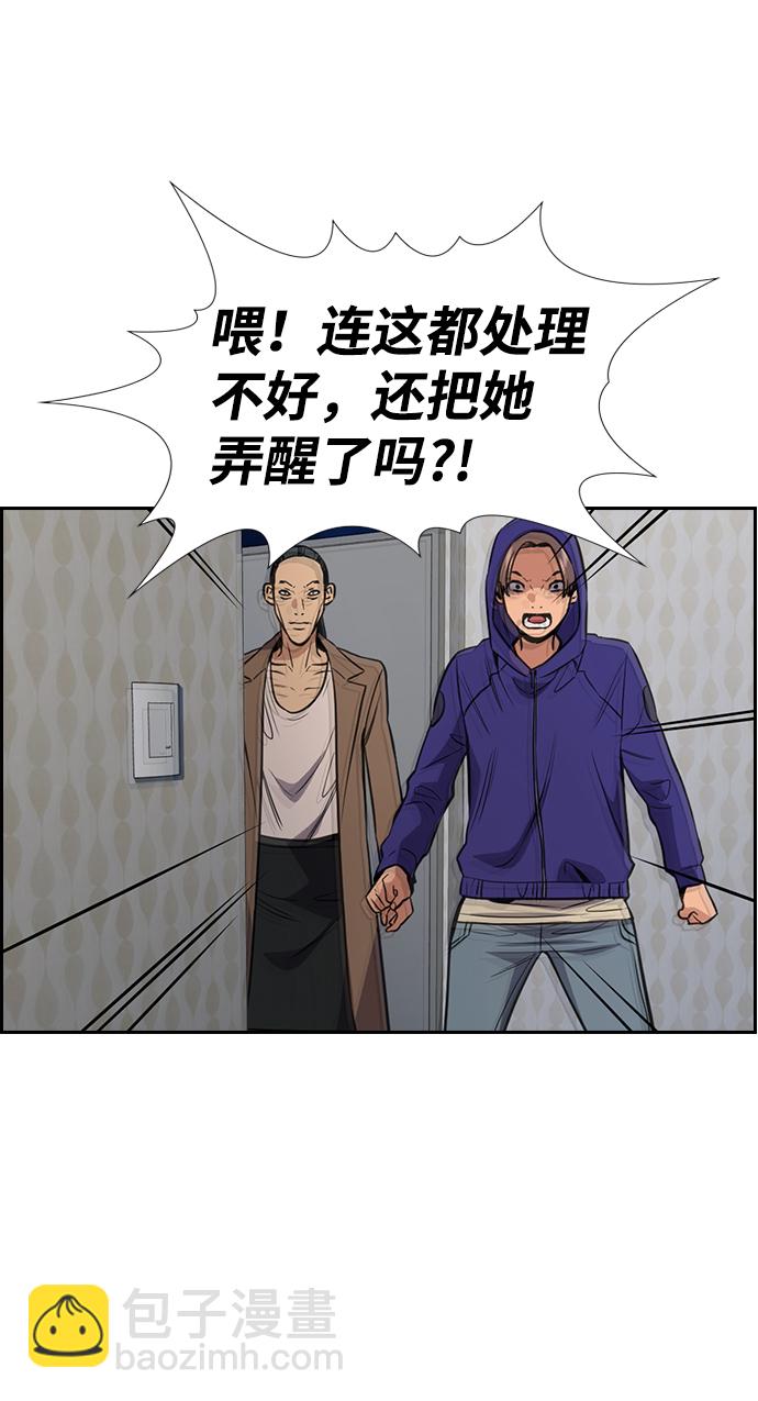 第66话59