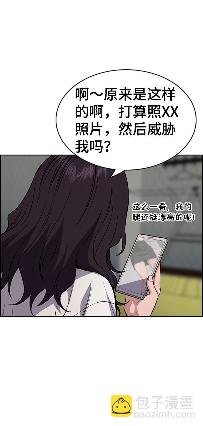 第66话61