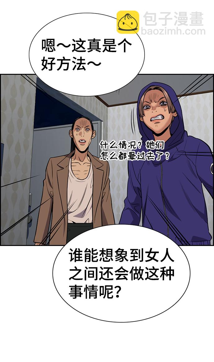 第66话62