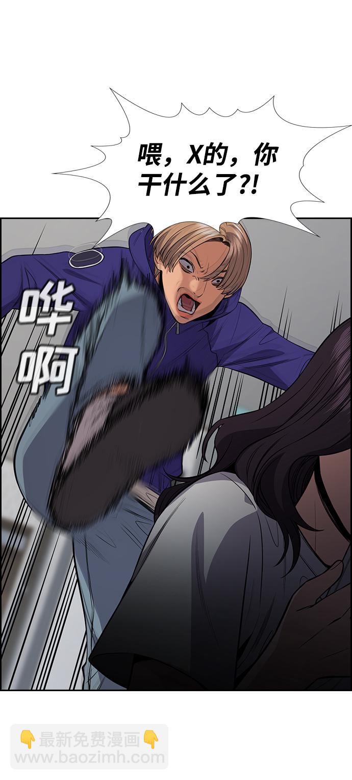 第66话63