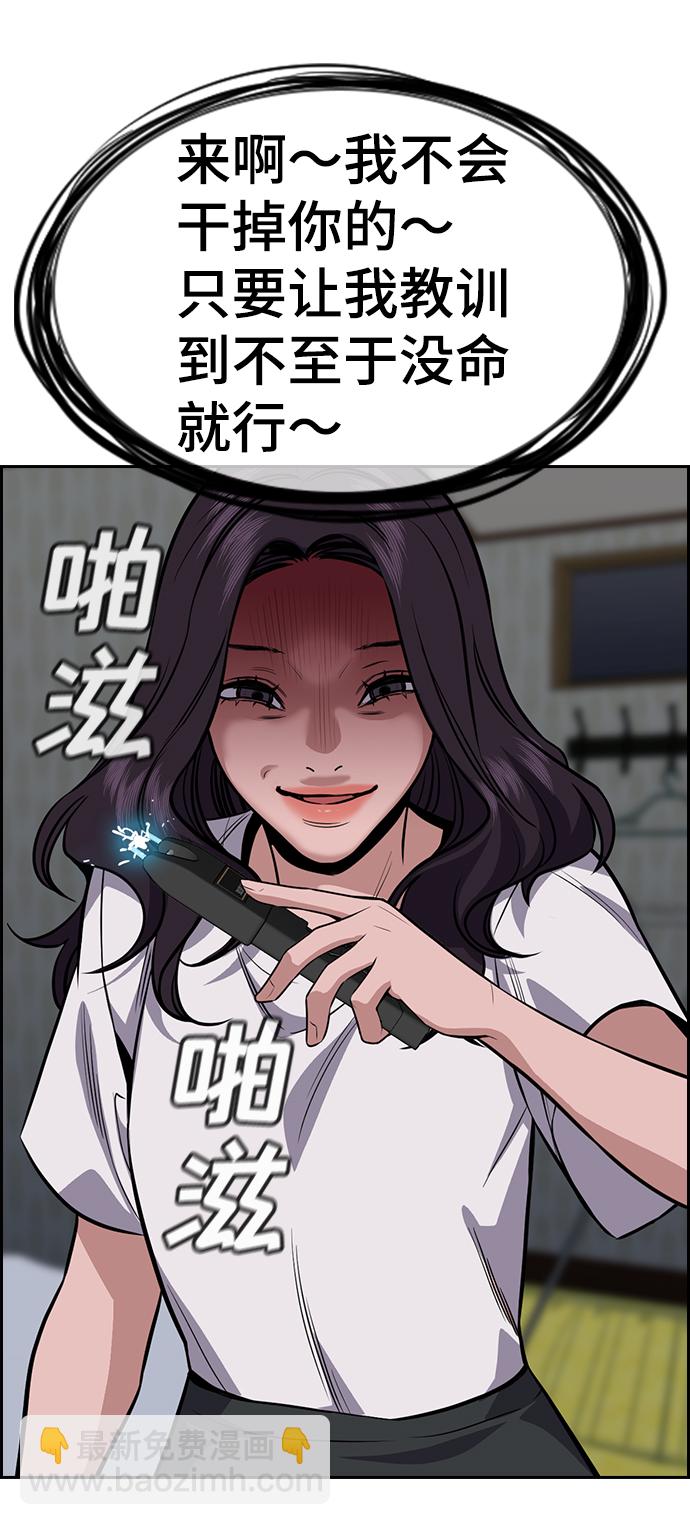 第66话69