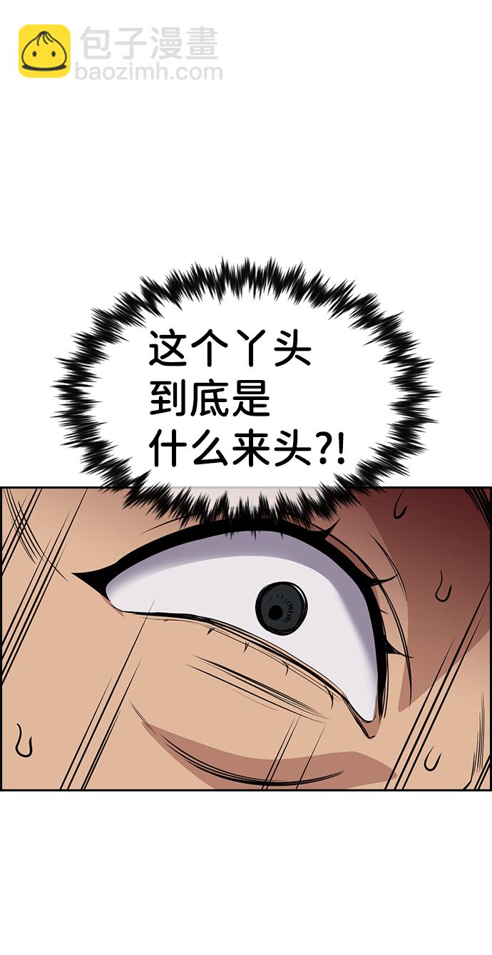 第66话70