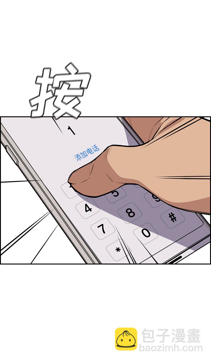 第66话71
