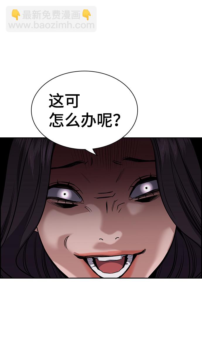 第66话74
