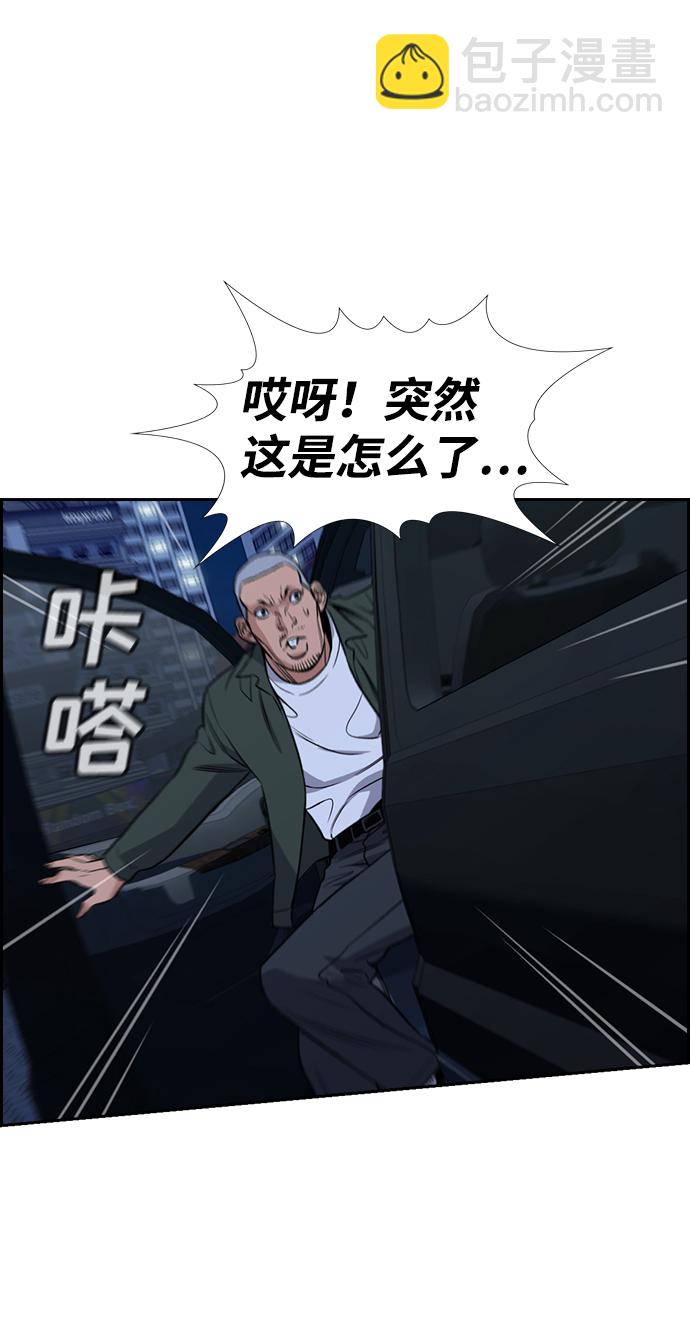 第66话75