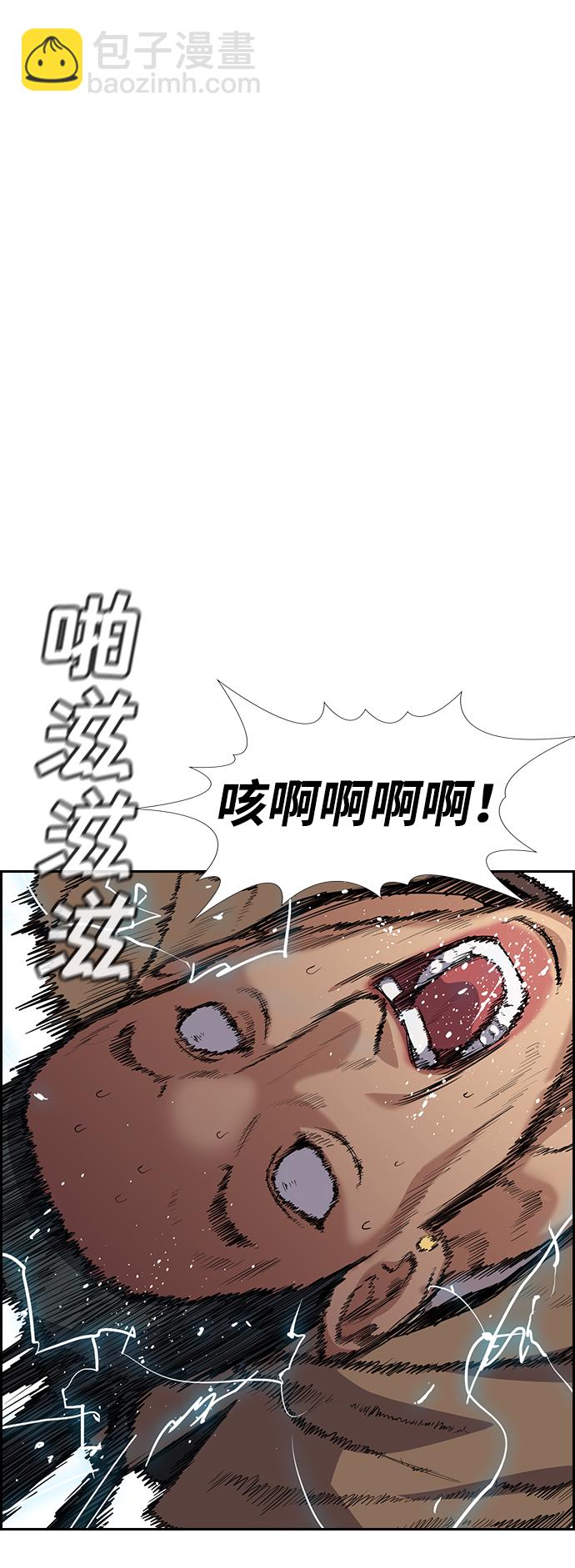 第66话78