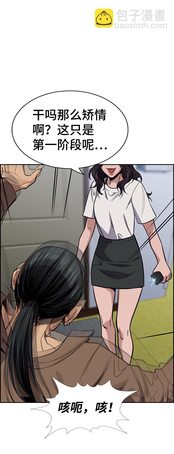第66话79