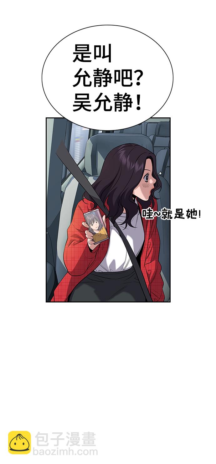 第66话8