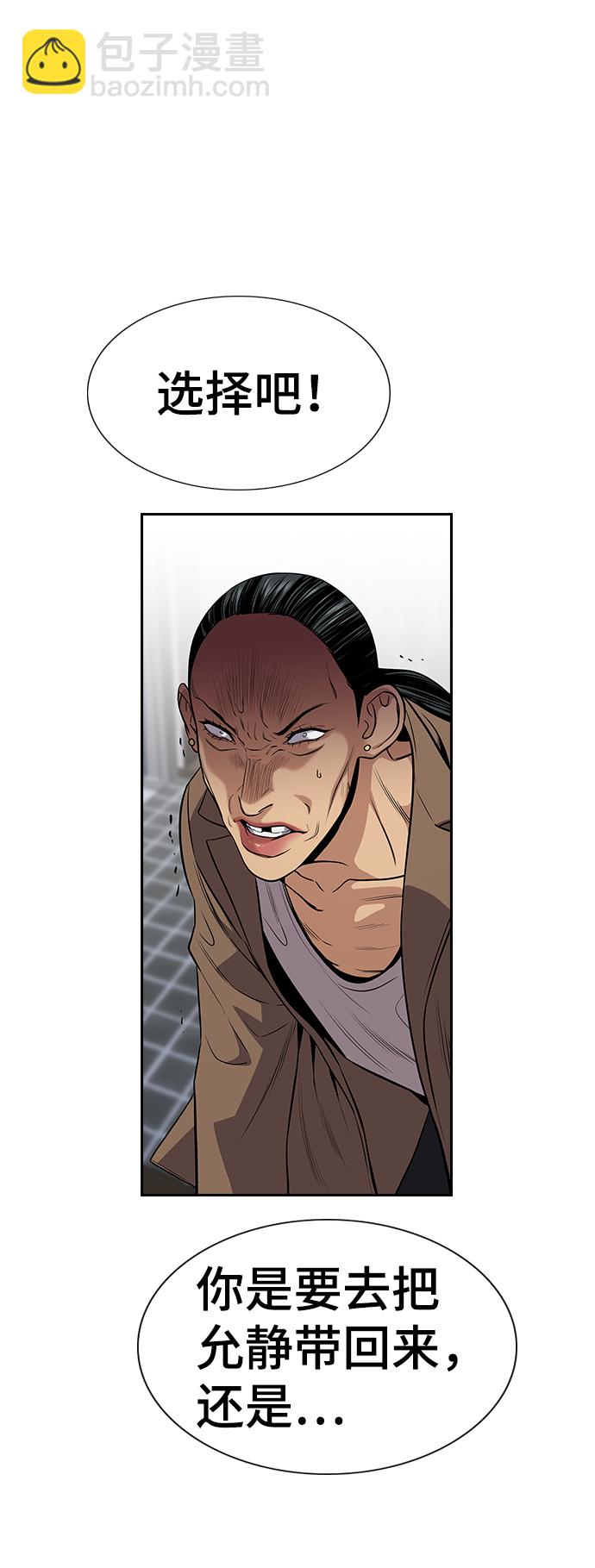 第66话80