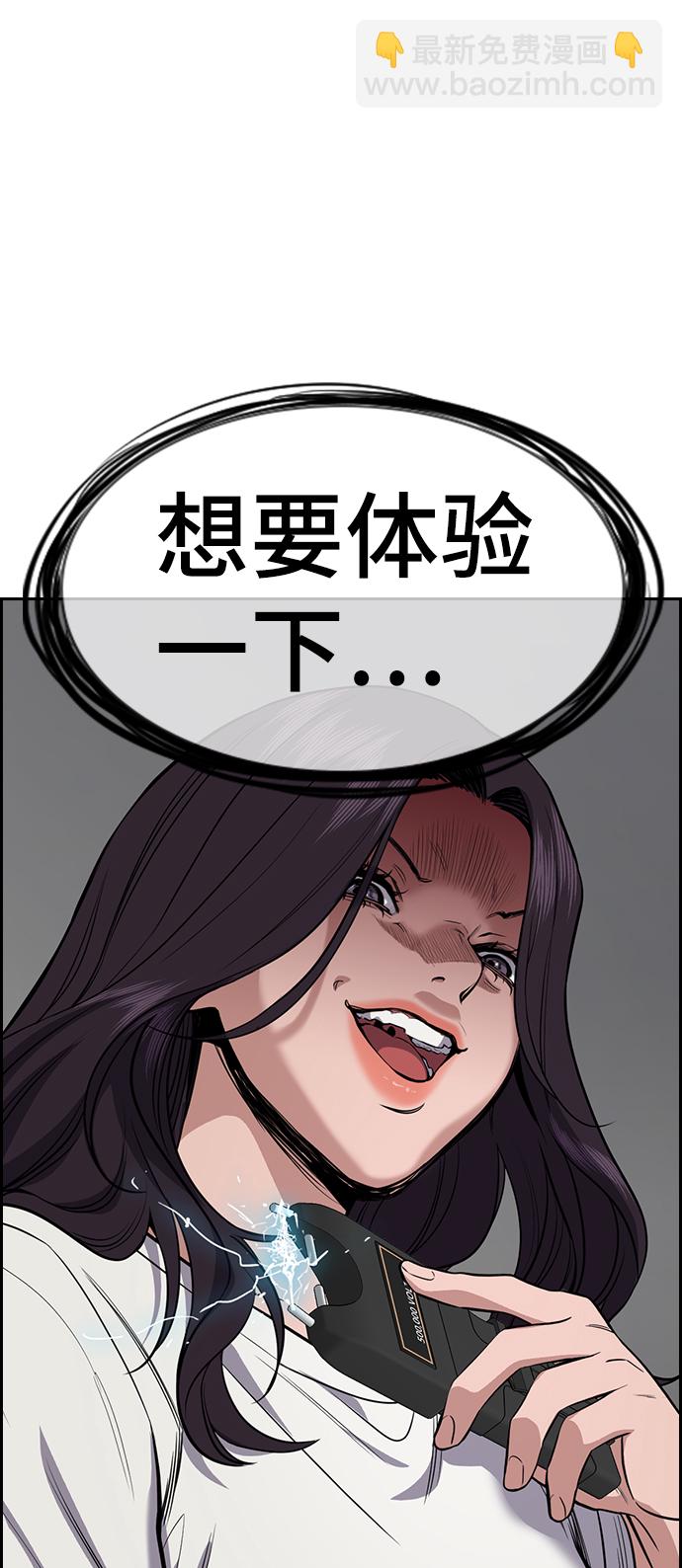 第66话81