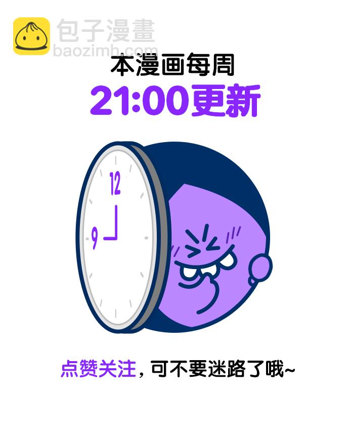 第66话83