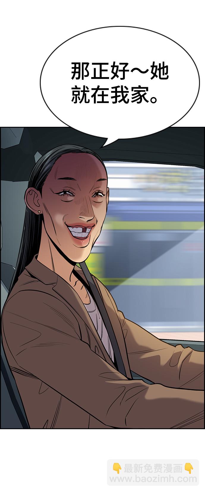 第66话9