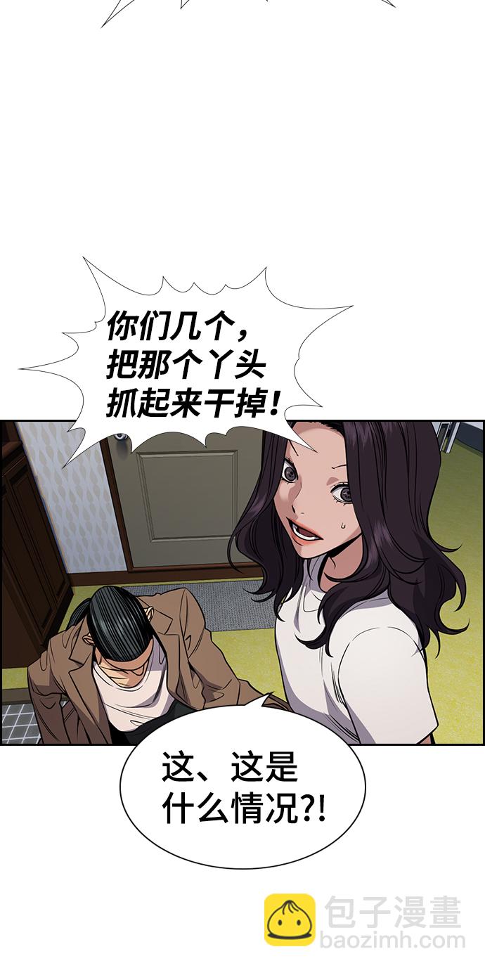 第67话11