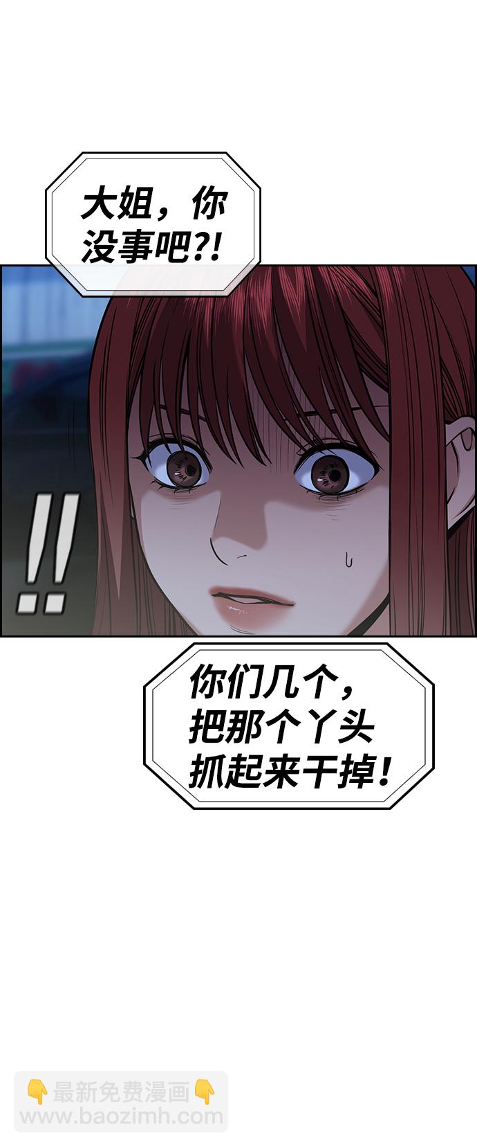 第67话17