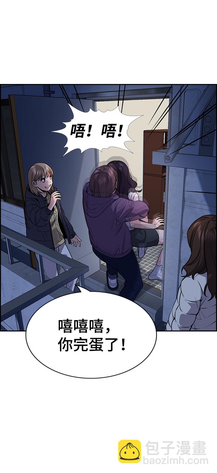 第67话22
