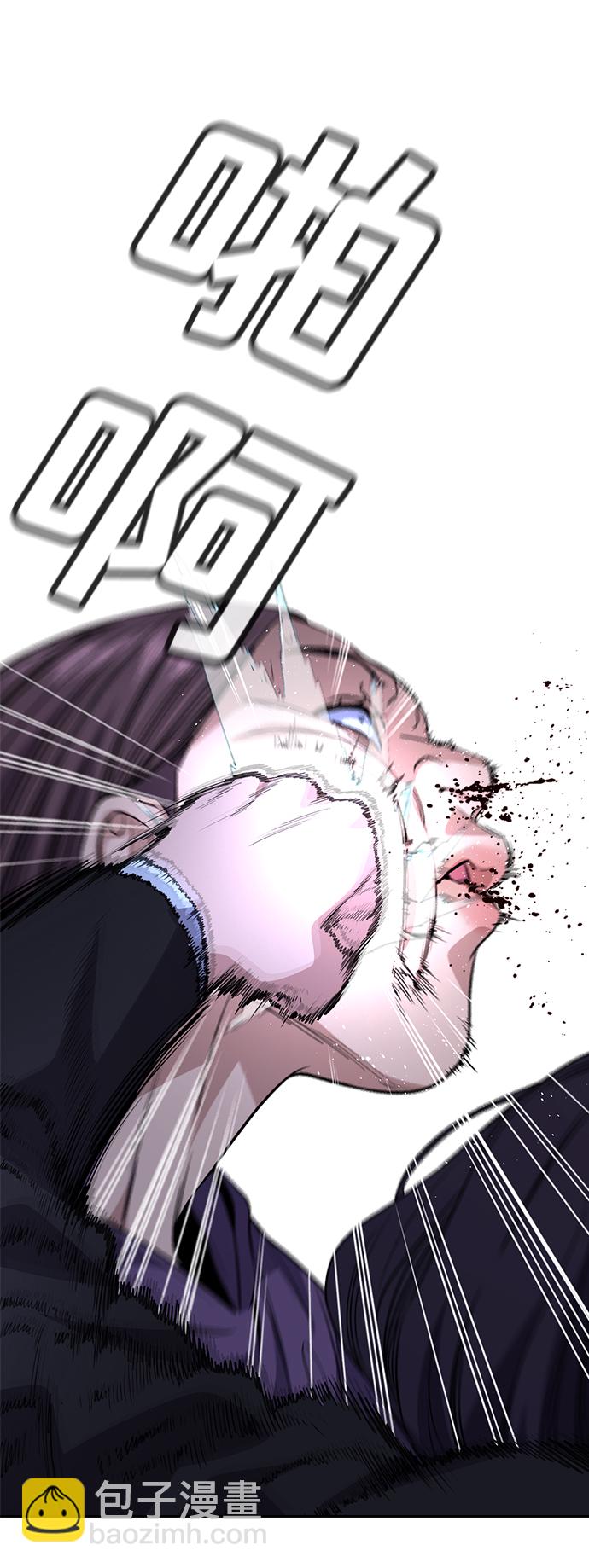 第67话24