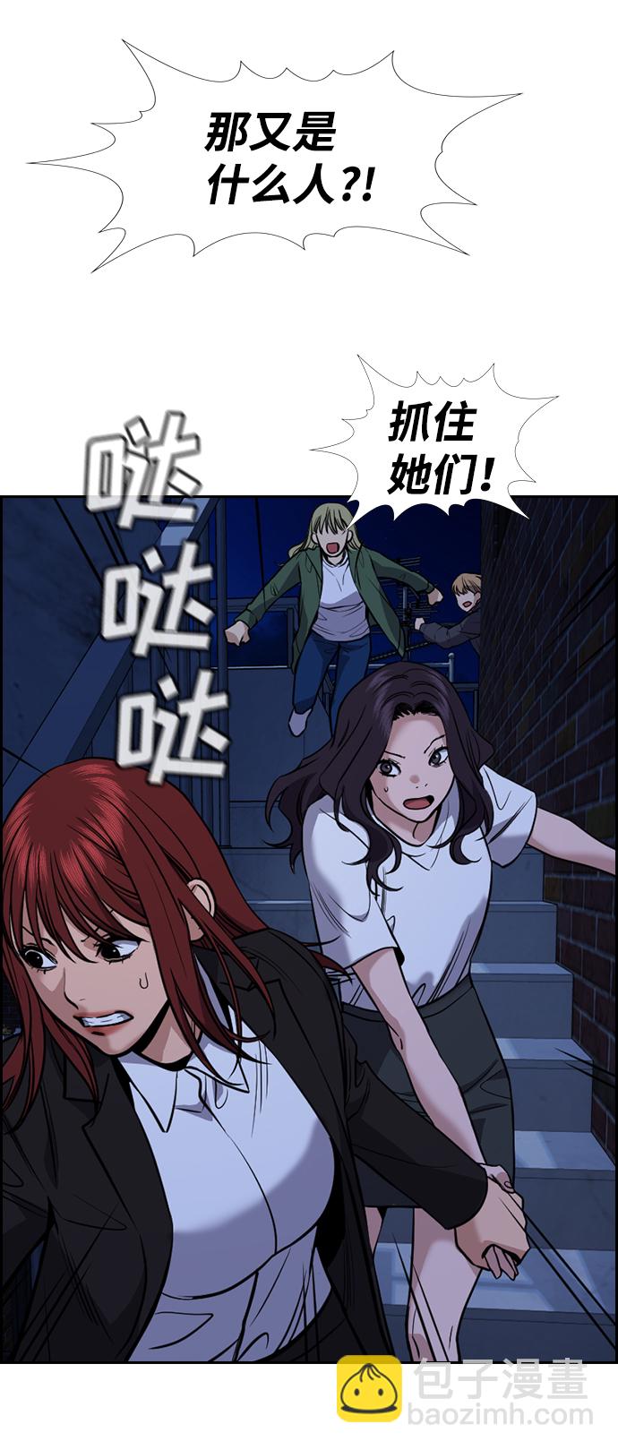 第67话27