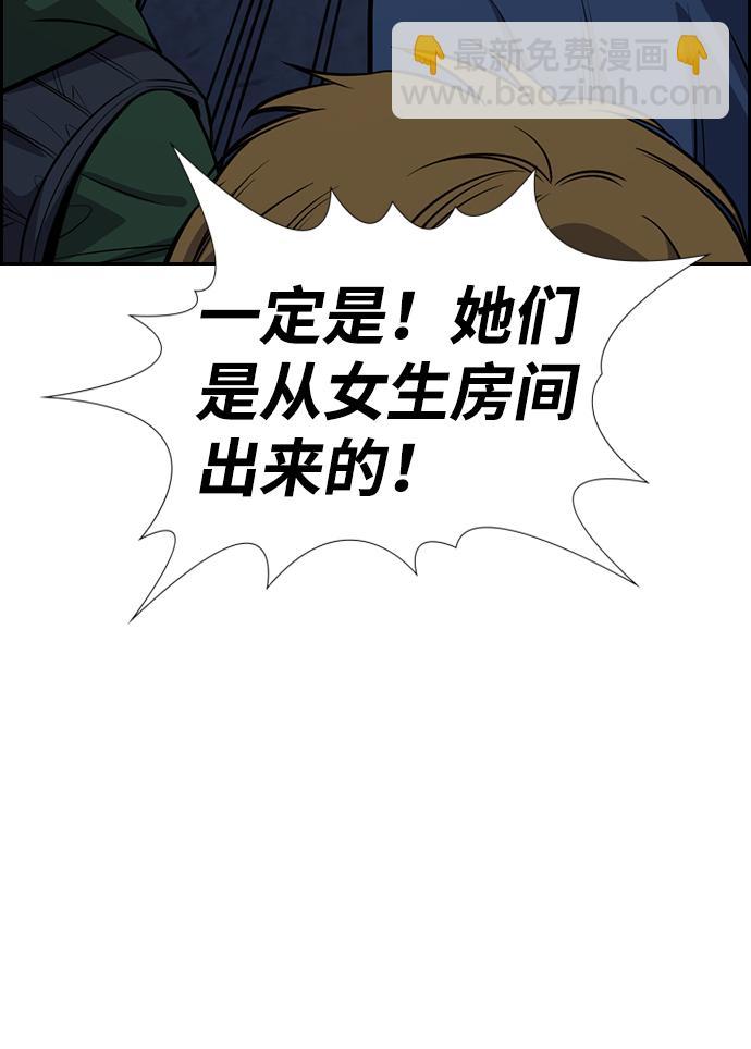 第67话30