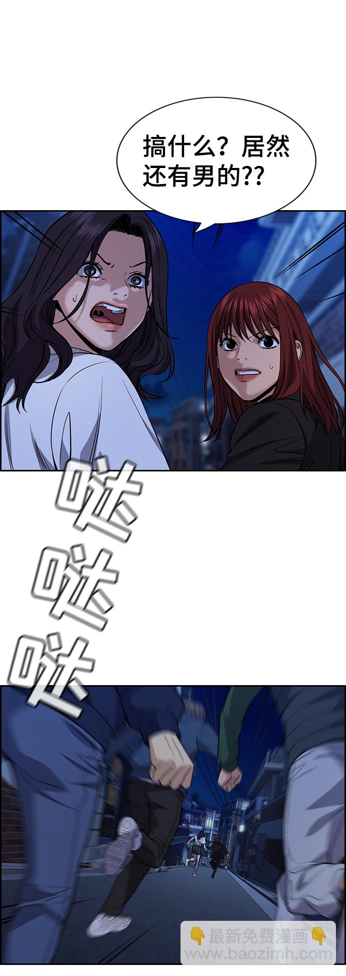 第67话32