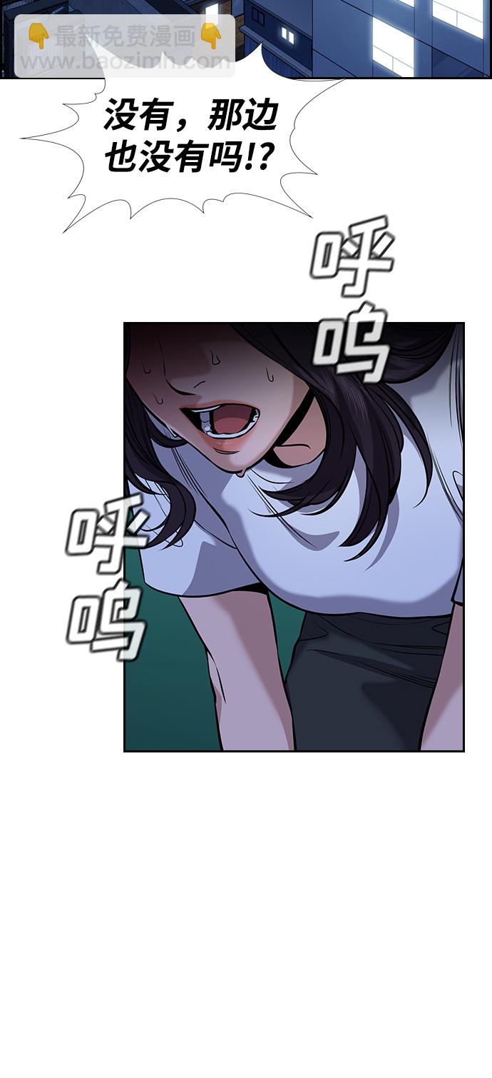第67话34