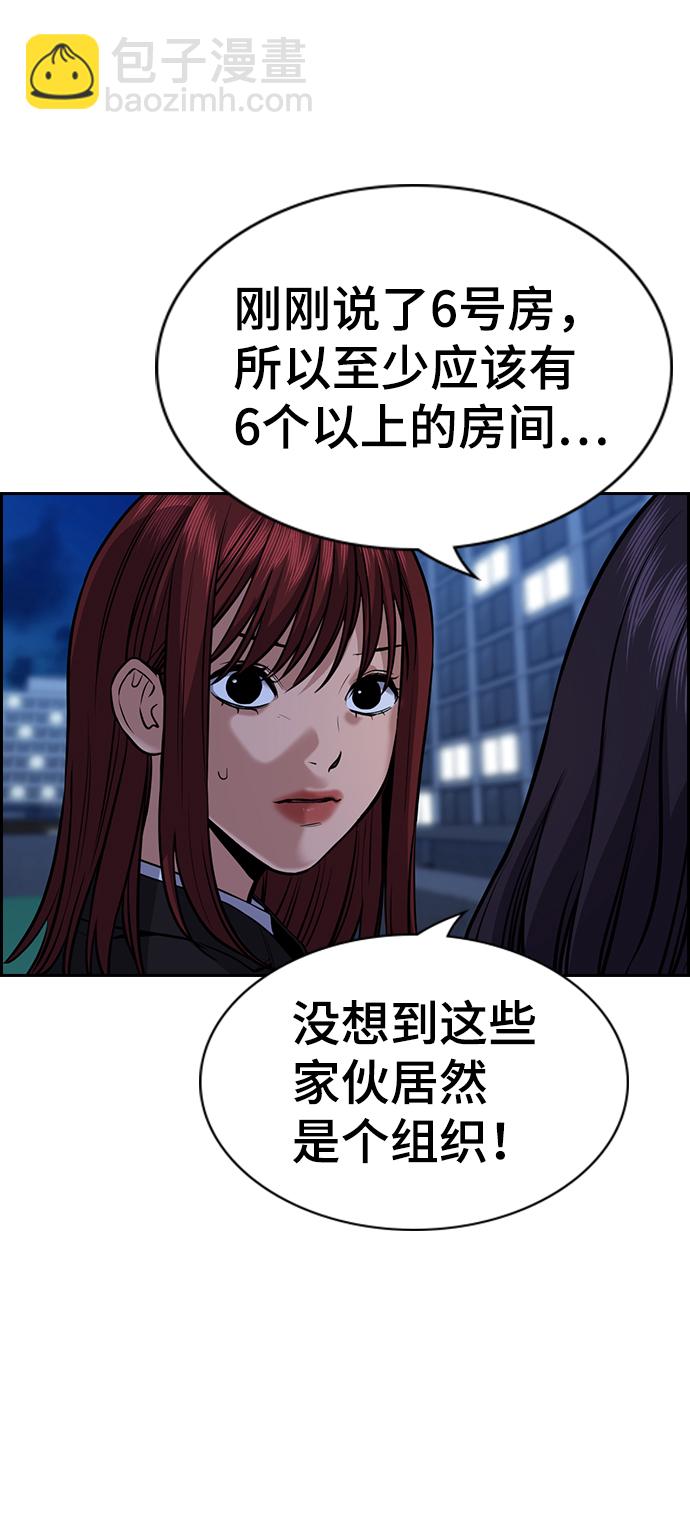 第67话38