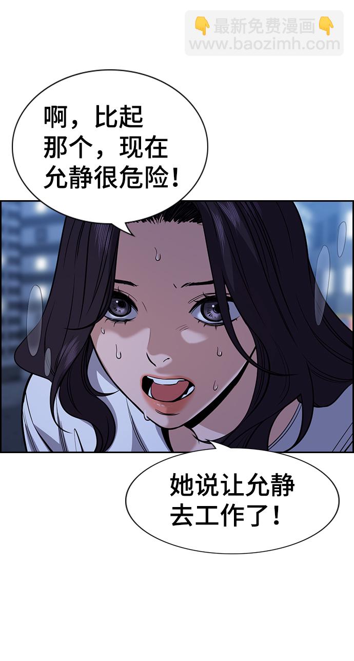 第67话39