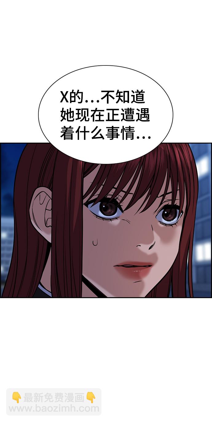 第67话40