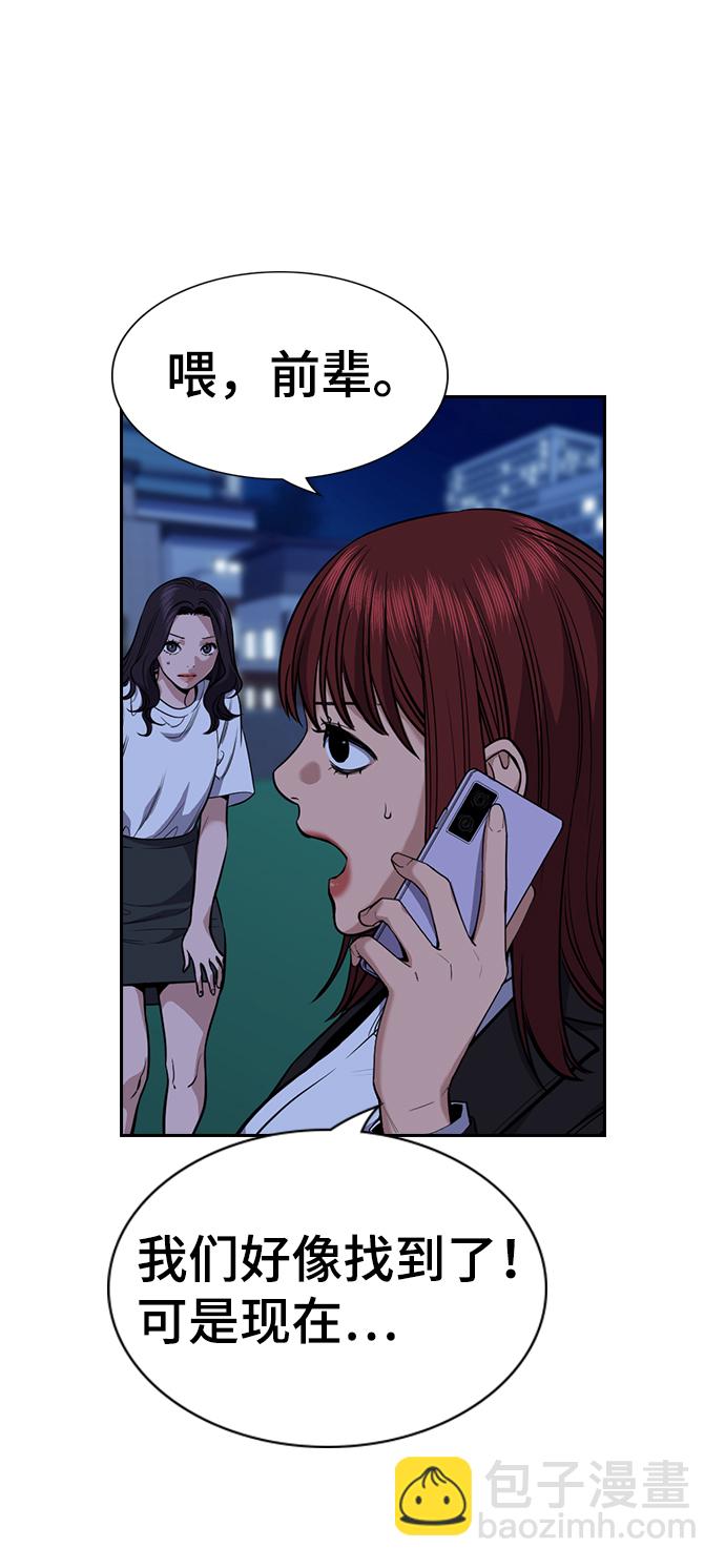 第67话42